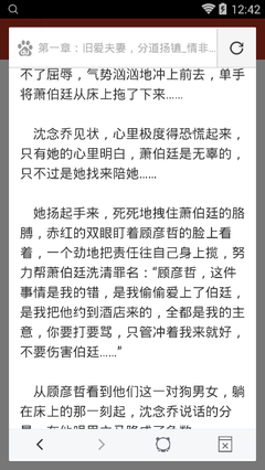 菲律宾的ECC清关要不要录指纹